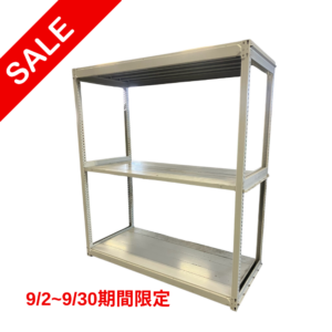 【9/30まで!期間限定SALE】中量棚 W1860×D775×H2100mm 天地3段・段荷重約600kg 【組立工賃別途】